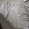 Photo Mactac WW 300
